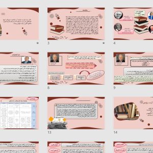 آینده پژوهی روش شناسی